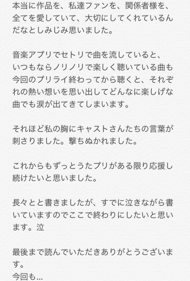 らんちゃん 0125iwata Twitter