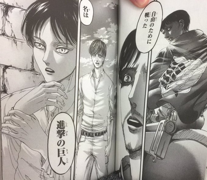 進撃の巨人 を含むマンガ一覧 古い順 2ページ ツイコミ 仮 進撃の巨人 を含むマンガ一覧 古い順 2ページ ツイコミ 仮
