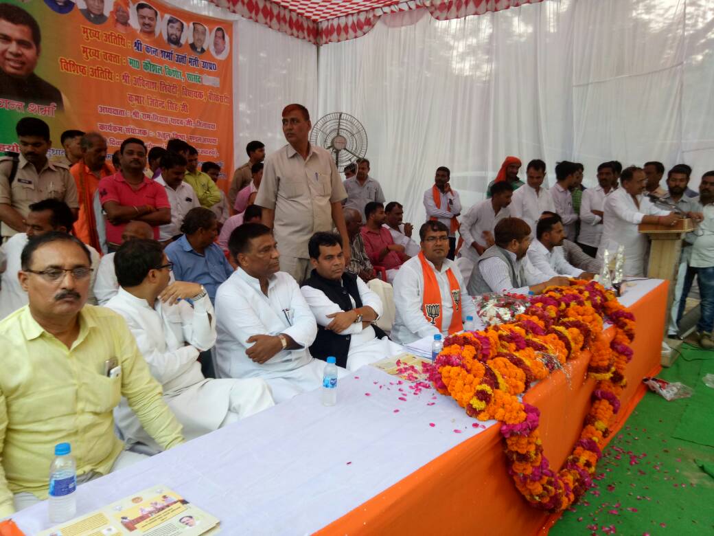ptshrikant's tweet photo. तीन साल से बेदाग सरकार। श्री नरेन्द्र भाई मोदी के नेतृत्व में दुनिया की सबसे बड़ी पार्टी की नीतियों का हर जगह स्वागत हो रहा है @BJP4UP https://t.co/TSd1mMi9dc