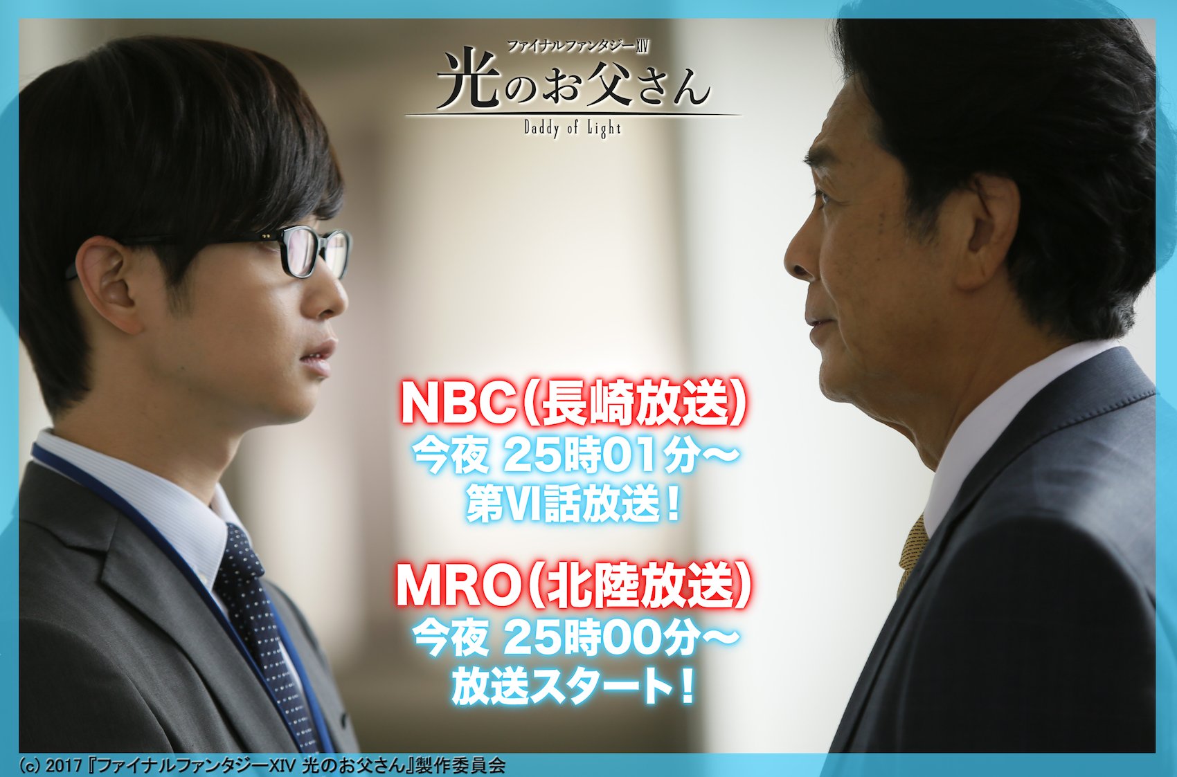 相棒18第11話 元旦sp ゲストキャスト 河相我聞が奥村役で瀧本美織が犯人役 相棒18第11話 元旦sp ゲストキャスト 河相我聞が奥村役で瀧本美織が犯人役