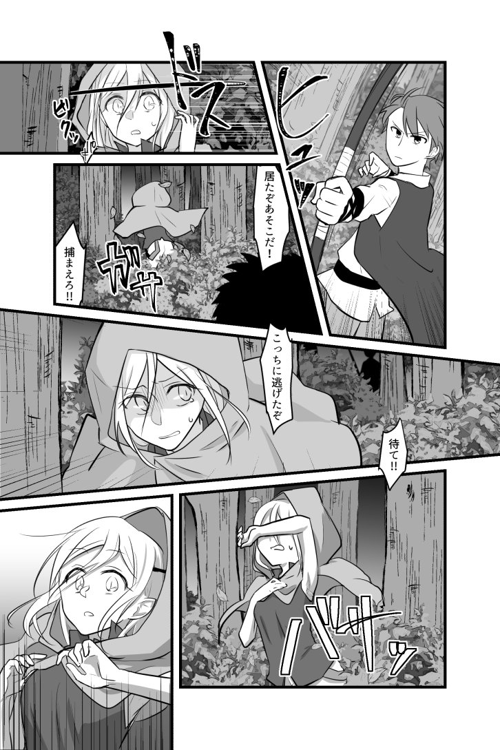 #ものろぐ 1-5 