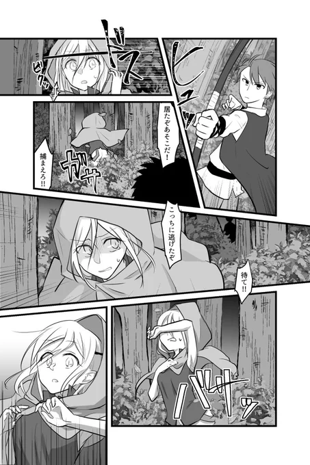 #ものろぐ 1-5 