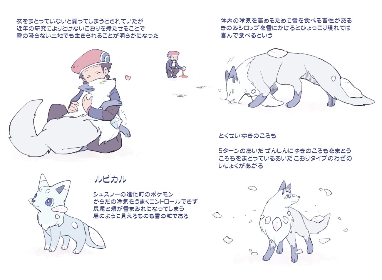 塩 フォロワーさんからイメージもらって自分をポケモン化 寒色 わんこ系 黄色 でした ありがとうございました T Co Qqrklijm8p Twitter