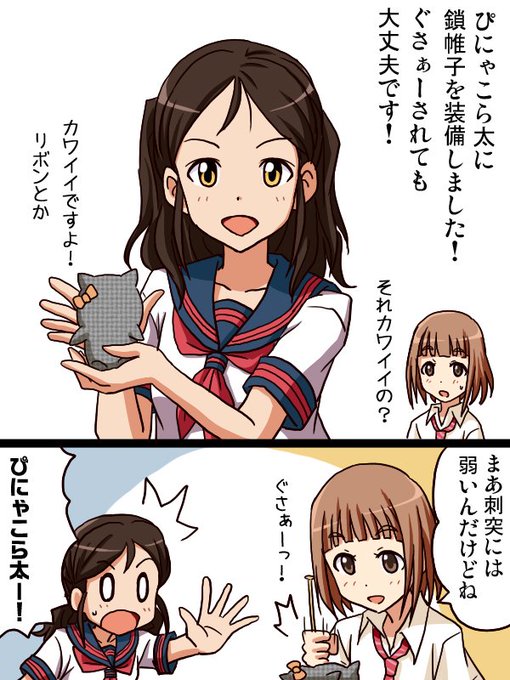 綾瀬穂乃香誕生祭のtwitterイラスト検索結果