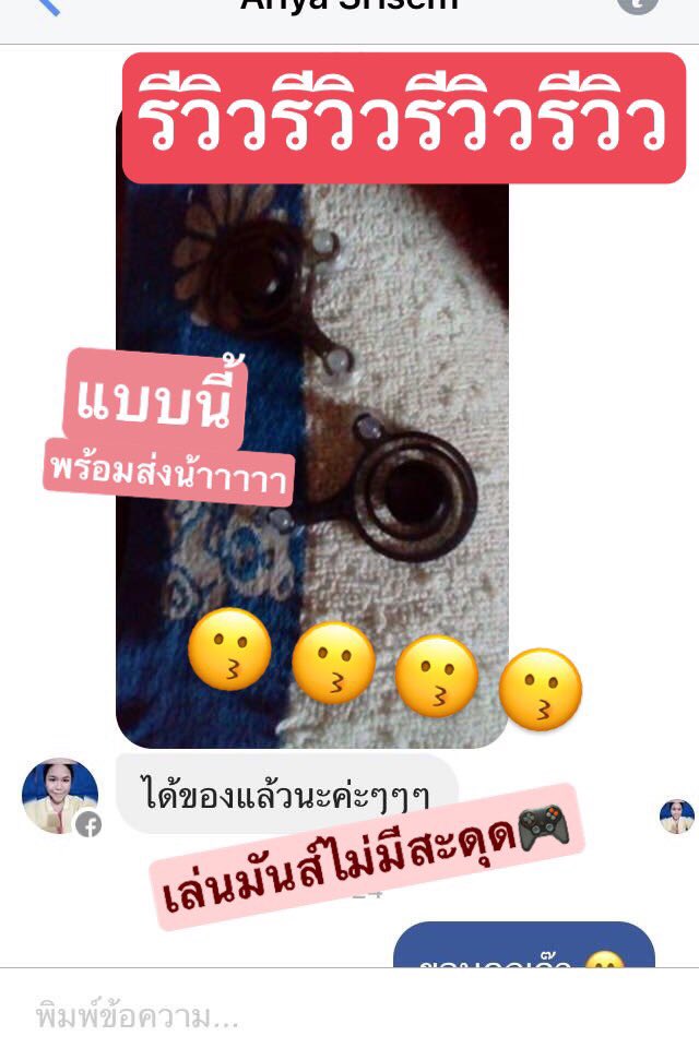 ppolar_'s tweet photo. ทักมาเบยทักมาเบยยยย💓💓💓🎮🎮🎮 #rov #joystick #thailand https://t.co/5TDLkNsqfX