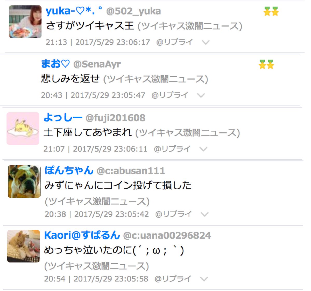 ツイキャスの王が復活】コレコレ@korekore19  、アカウントBANが解除され４日ぶりに配信！実はBANが永久ではなく１日だけで、BANの画面は作った画像だったとのこと。これを聞いてリスナーは歓喜と怒りのコメント。