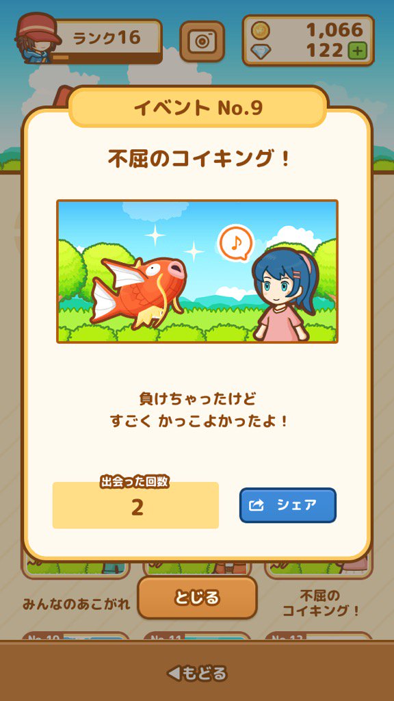 RBu6x's tweet photo. イベント「不屈のコイキング！」に 出会った！ #コイキング https://t.co/nkW0tfw6yx https://t.co/NqJmnyjVxt