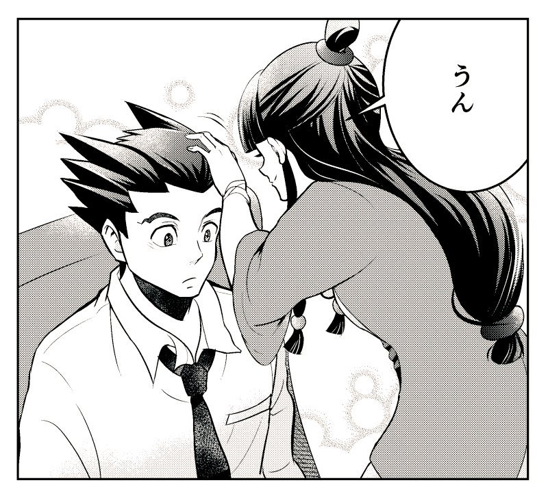 りぃなさん(<a href="/rina7373/">りぃな</a> )よりナルマヨの１コマ描かせて頂きました～。７つ下の子が成人男性なでなでとか可愛すぎる///有難うございました！

#あなたのひとコマを私の絵で