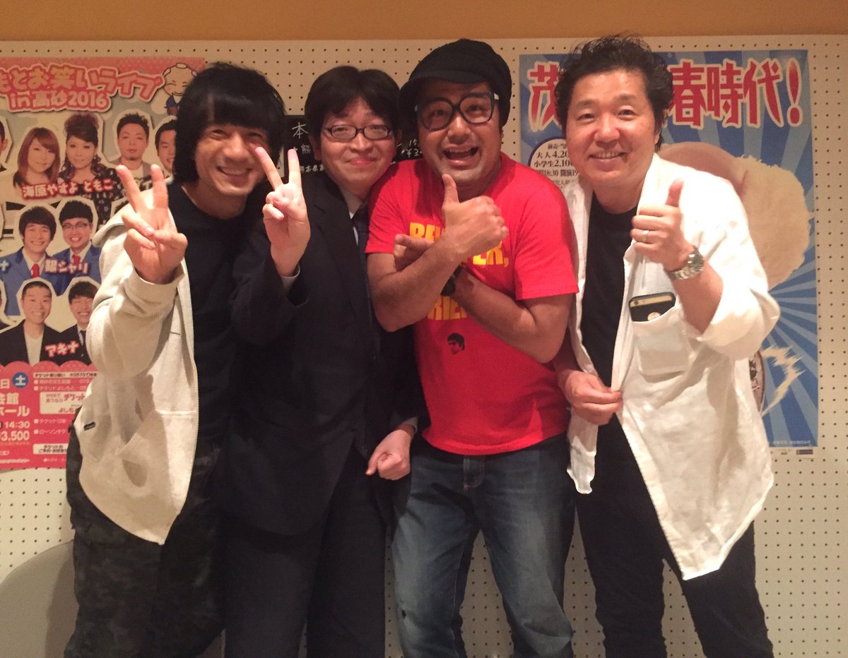 うえまつそう 植松創 今夜は ジャッキーちゃん Tohoシネマズ我らがボス溝口さん 少林寺木人拳のミラクル ガイを歌ってる 謝花さんとワイワイ W ノ もう10割ジャッキーの話だよね 笑 これから面白いコトが始まりそうな予感 ありがとうご