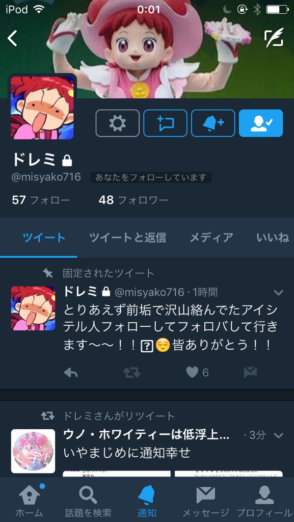 aaami____nissy's tweet photo. ごめん、わらったw w w w https://t.co/uEK9RaHjuW