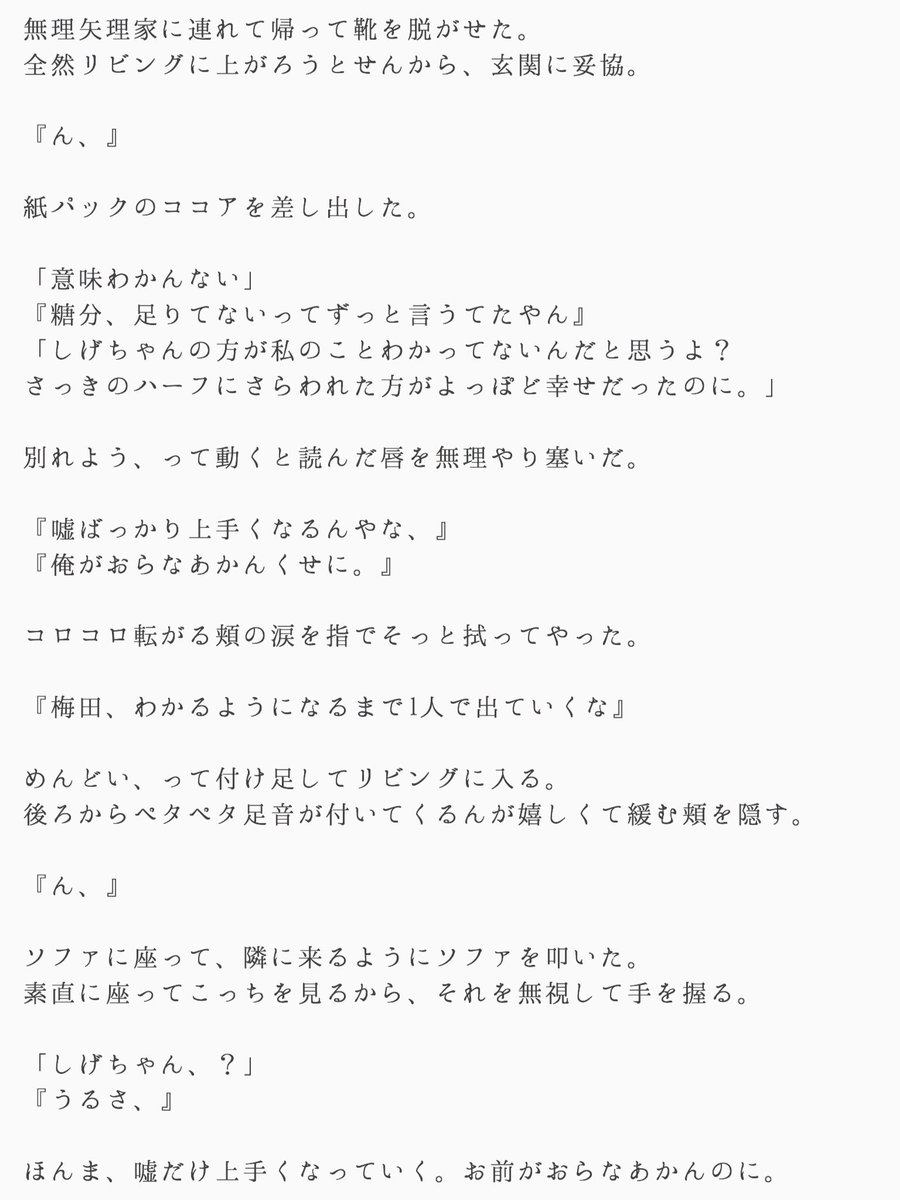 Moon Nzmoon45 Twitter