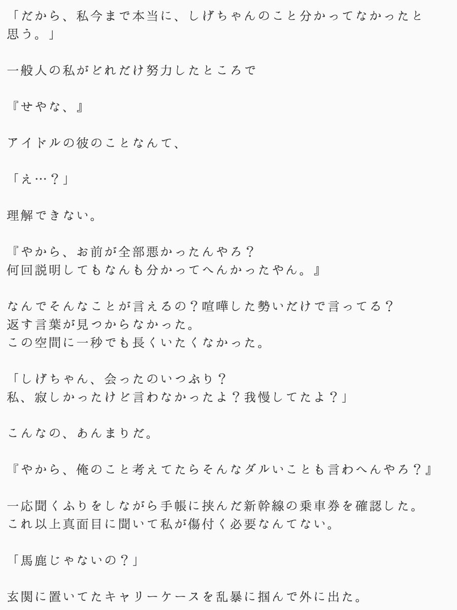重岡 大 毅 ツイッター 重岡 大 毅 トレンド 重岡 大 毅 ツイッター 重岡 大 毅 トレンド
