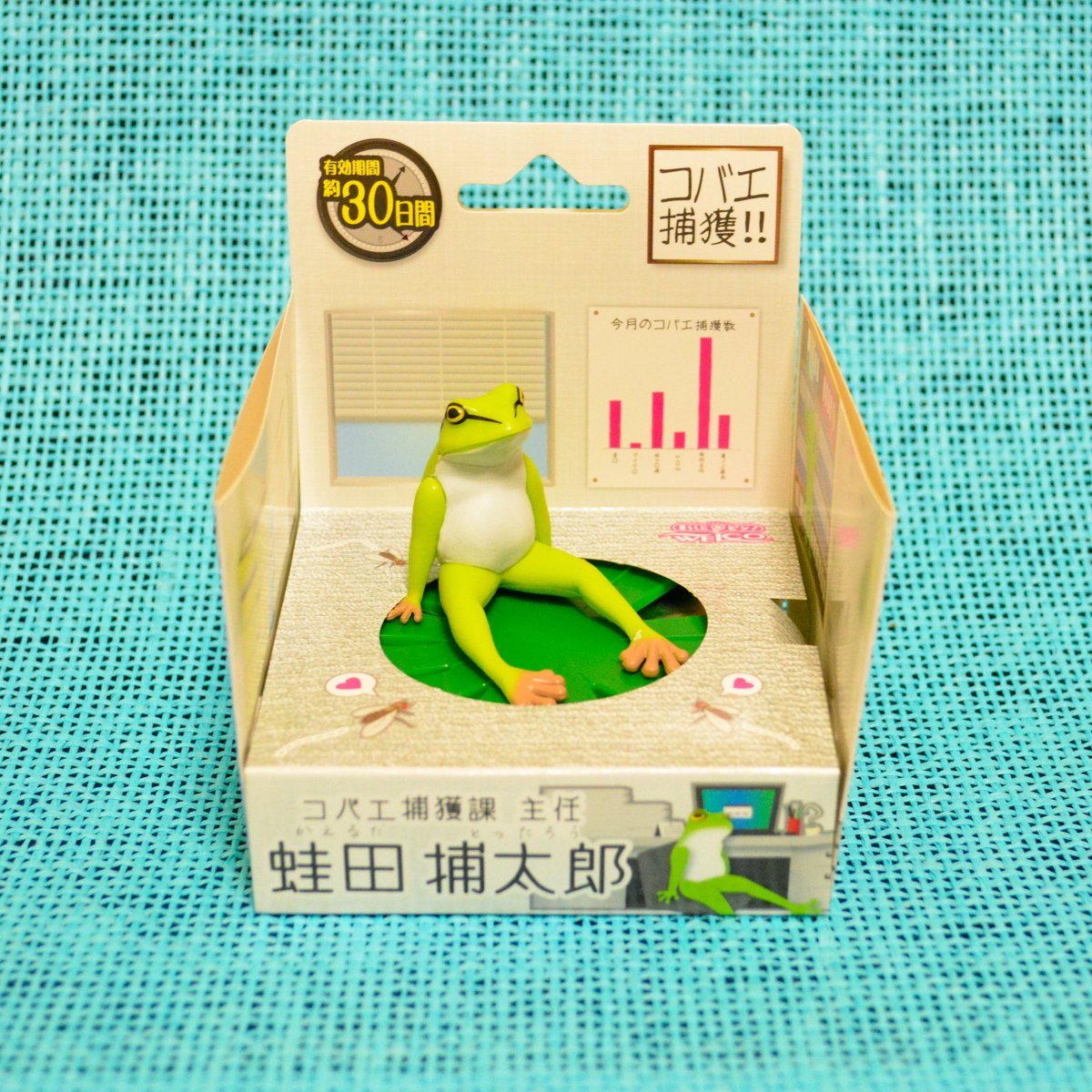 謎のクオリティ