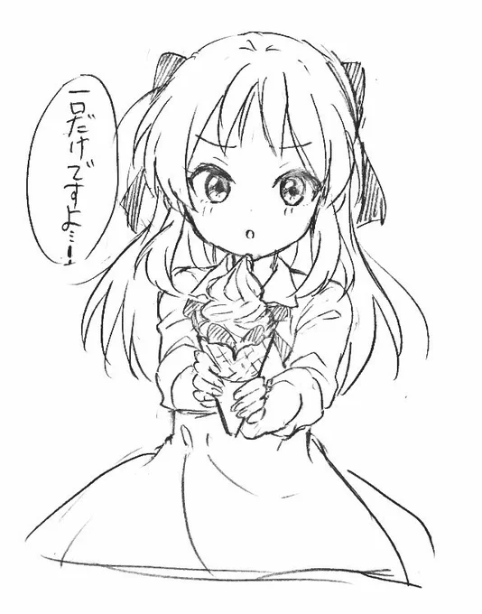 描いたらでる
ありすchang 