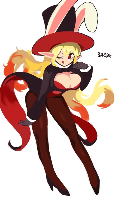 로사우라 