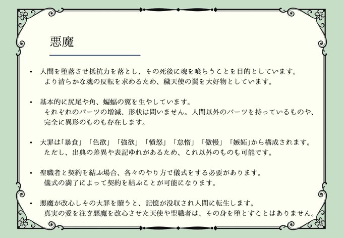 トリプロ 公式のtwitterイラスト検索結果 古い順