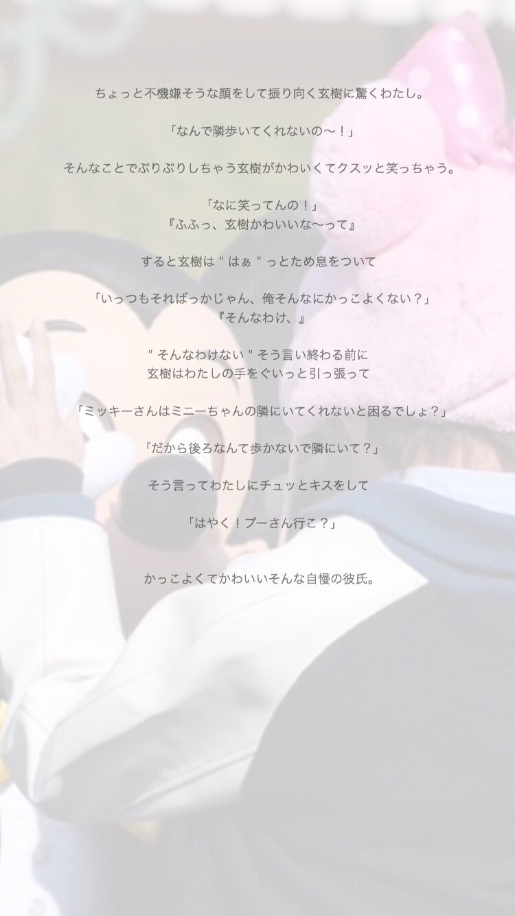 ぱーな Uratsuku Pa Twitter