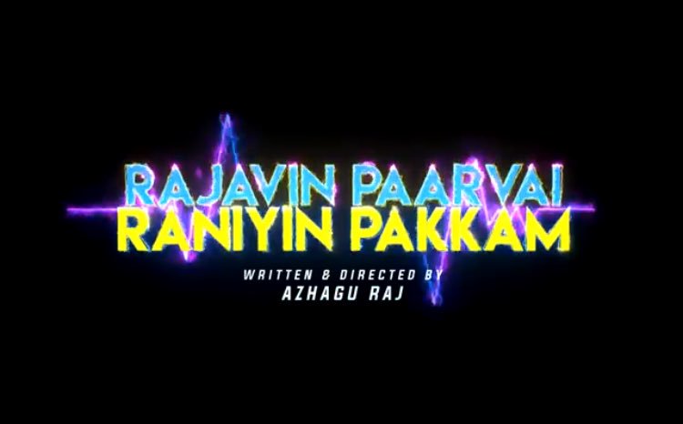 imKBRshanthnu's tweet photo. https://t.co/Xci6FcEwqU Here's #CrazyAagindren from #RPRP A @leanderleemarty musical @bigfilminterna5 @aalaapraju A superfun crazy single💛👌🏻 https://t.co/0RxcW5JtGS