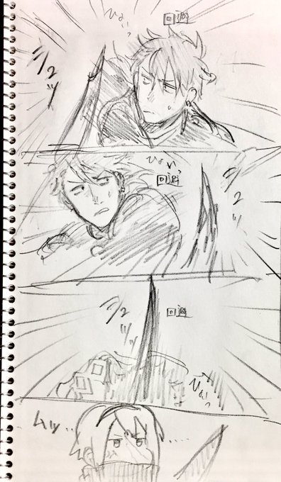 矢避けの…… 