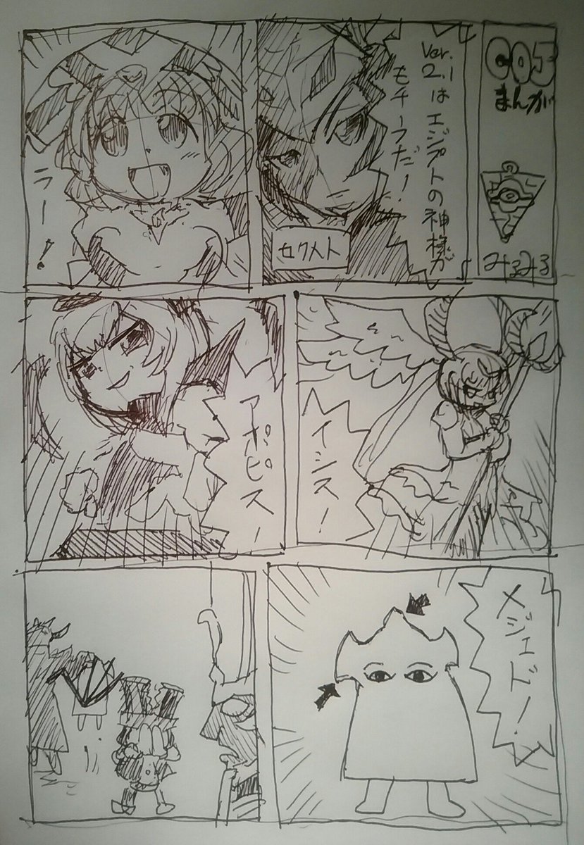 二ヶ月お休みした上に今月も日付変わってしまって申し訳ございません。
#cojイラスト
#ニュクスの会
#毎月29日はニュクスの日