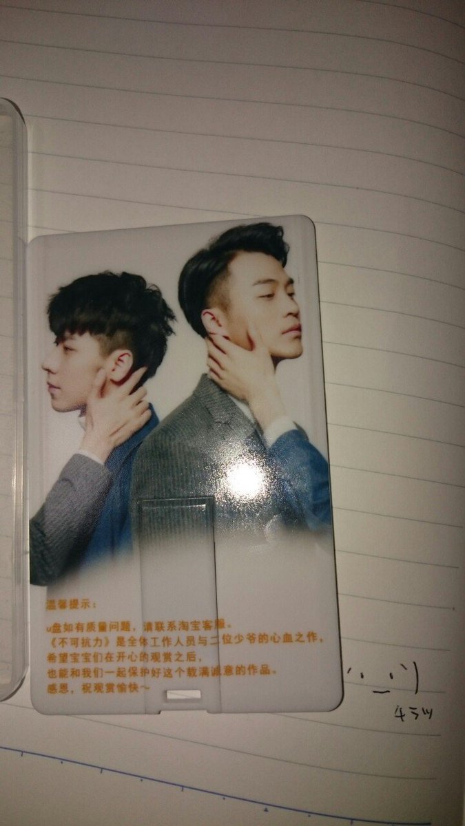 emmie8i3's tweet photo. 不可抗力放送されてるうううう(´；ω；`)いいもんいいもんUSBぶっ刺して中国語＆英語で��るもん…日本語でなんか見たくないやし(´；ω；`)日本語なんか(´；ω；`)見たかったよぉ｡･ﾟ･(ﾉД`)･ﾟ･｡諦めが悪い💃🏻 https://t.co/WDyO8PqT9J