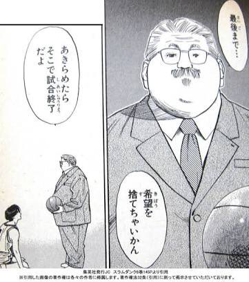 最短で矛盾した事を言った奴が優勝 画像あり その1 6ページ目 Togetter 最短で矛盾した事を言った奴が優勝 画像あり その1 6ページ目 Togetter