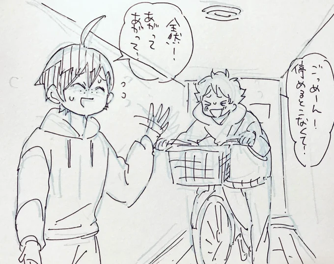 山口耐えし「チャリごと上がってくる」 