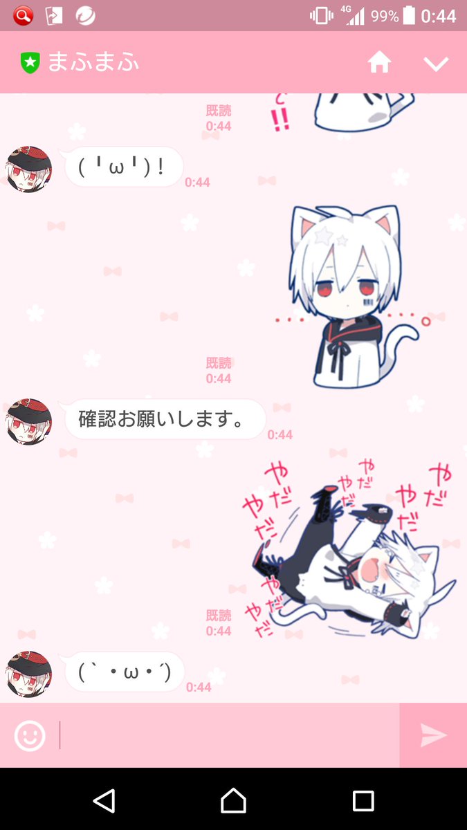 チップ 月ワン札幌余韻 Twitterren まふスタンプ可愛すぎて 暇な時まふまふに送り付けてるwww これは 彼女に使えないな え なに 彼女いないだろ うるせーな www チップ 月ワン札幌余韻 Twitterren まふスタンプ可愛すぎて 暇な時まふまふに送り付けてるwww これは 彼女に使えないな え なに 彼女いないだろ うるせーな www