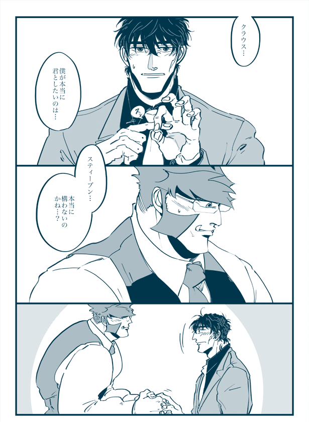 ハルカ 原稿 Haruuuuuun さんの漫画 42作目 ツイコミ 仮 ハルカ 原稿 Haruuuuuun さんの漫画 42作目 ツイコミ 仮