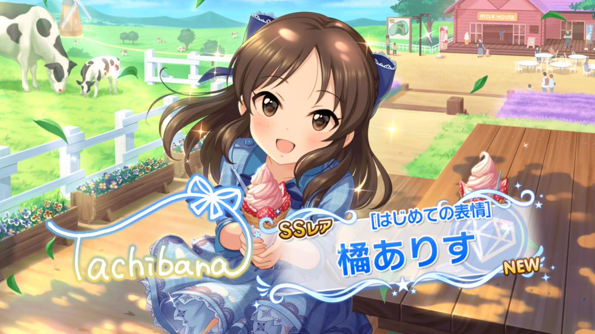 安野希世乃 Official Twitterren ウワァァァァアアアアアアアありすちゃん来たぁぁぁぁあああああ なおなつきち きよの T Co 1zwnqjvhjx Twitter