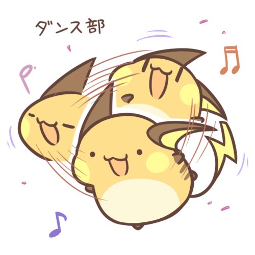 「ピカチュウ」の画像/イラスト/ファンアート(古い順)