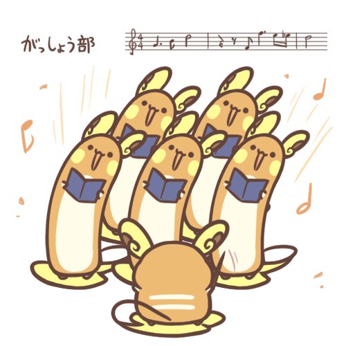 「musical note」 illustration images(Oldest｜RT&Fav:50)