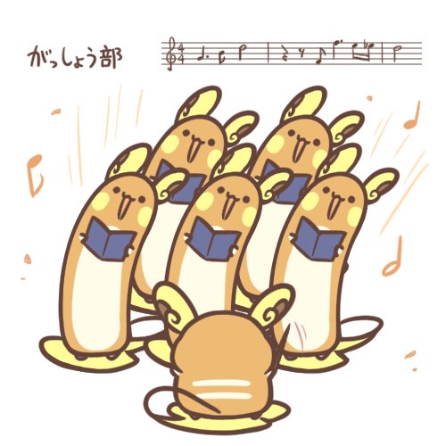 「eighth note」 illustration images(Oldest)