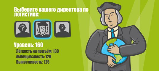 3 полезных вывода, которые директор по логистике может сделать из просчетов Колумба ibusiness.ru/blog/experienc…