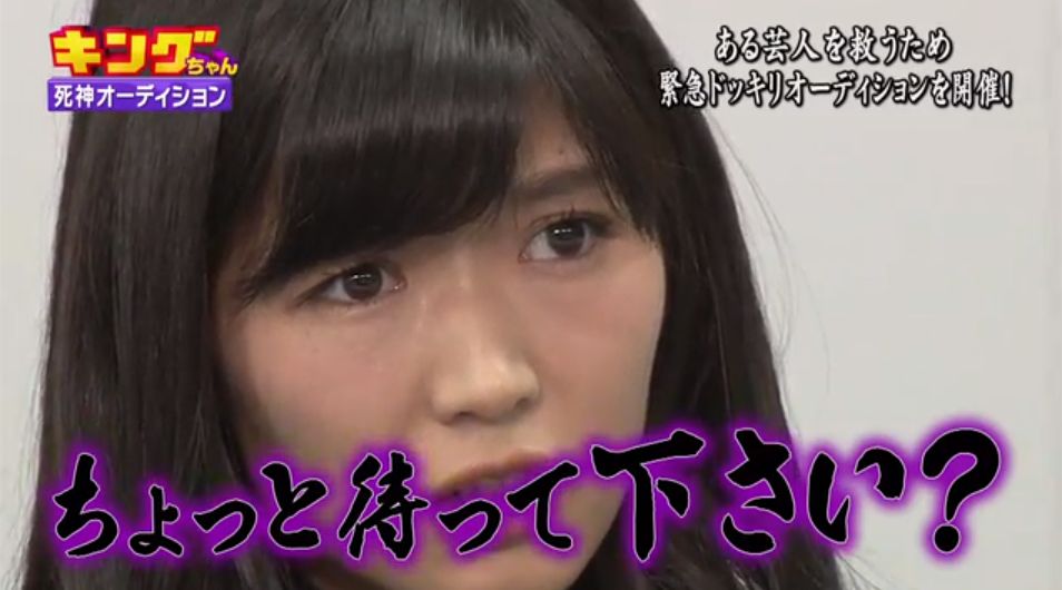 小原徳子 こはらのりこ Info On Twitter 死神降臨 テレビ東京 Neo決戦バラエティ キングちゃん ５月２９日放送 地獄のドキュメンタリー２本立て 今ヤリにいけるアイドルグランプリ 死神オーディション 見逃し配信中ですよ Https T Co Hhttfrkrkp 死神木嶋