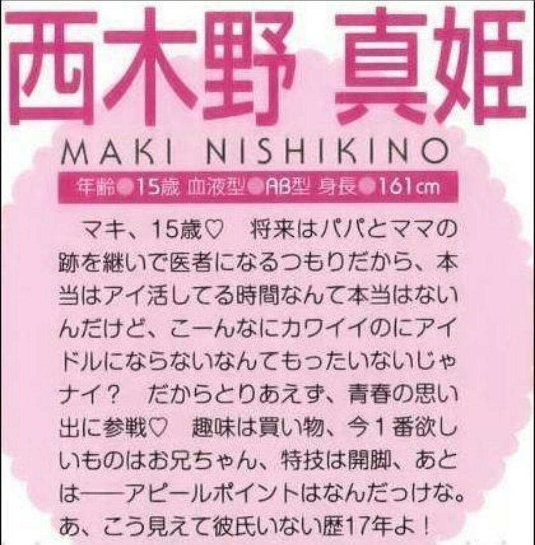 最短で矛盾した事を言った奴が優勝 画像あり その1 9ページ目 Togetter 最短で矛盾した事を言った奴が優勝 画像あり その1 9ページ目 Togetter