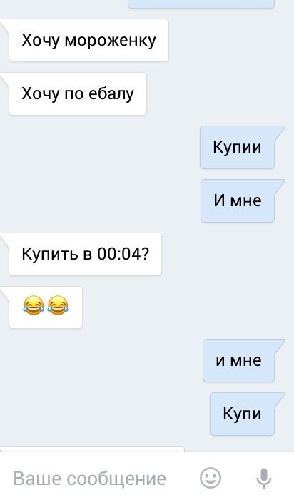 только мы так можем😅😹😅😹😅😹😅