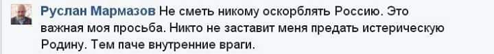 Гончаренко о запрете российских соцсетей: "Никакого ограничения свободы слова в этой ситуации нет" - Цензор.НЕТ 8174