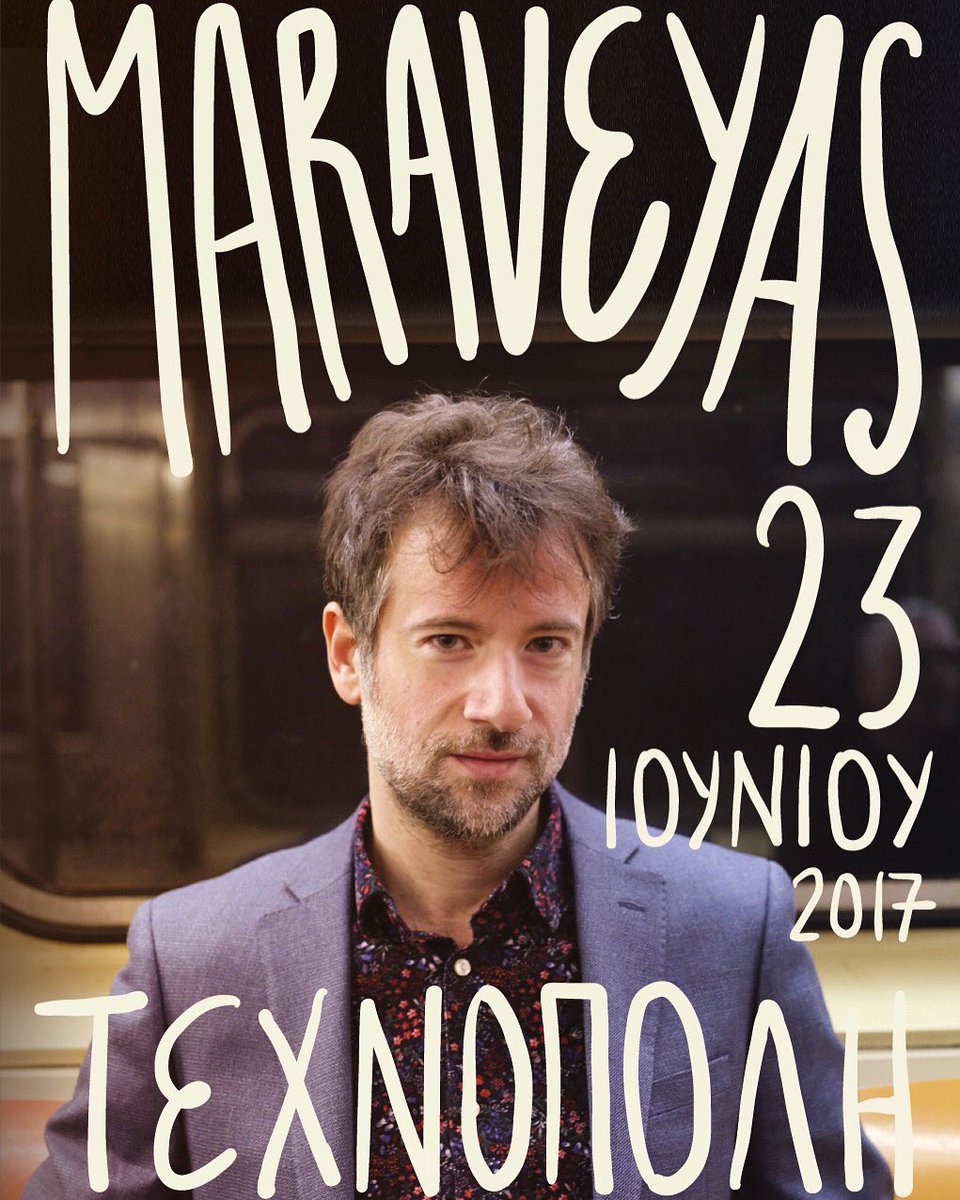 maraveyas's tweet photo. Ανυπομονώ! @technopolis_coa https://t.co/xnIIbCEUWs