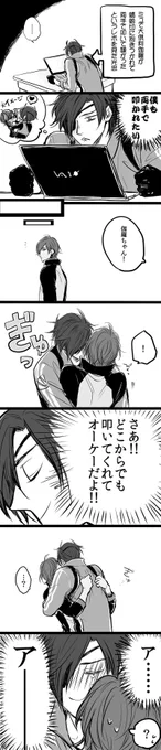 みつくり※ミュねた 