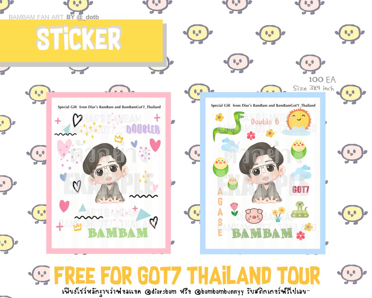 diarsbam's tweet photo. แจกสติกเกอร์แบมแบมฟรี!! จาก@diarsbam และ@bambambunnyy รับได้ที่หน้างาน #Got7Thailandtour2017 รอบกทม.ทั้ง2วันค่ะ ขอบคุณแฟนอาร์ตจาก@_dotb ค่ะ😊 https://t.co/UOYWmwOSsT
