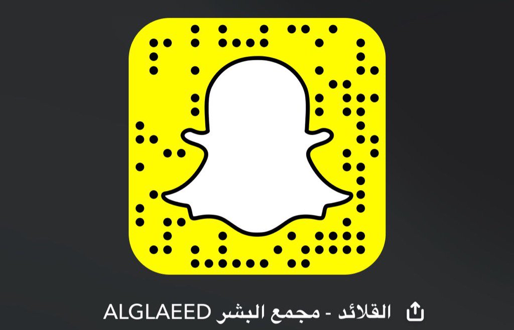 حساب القلائد على سناب شات .