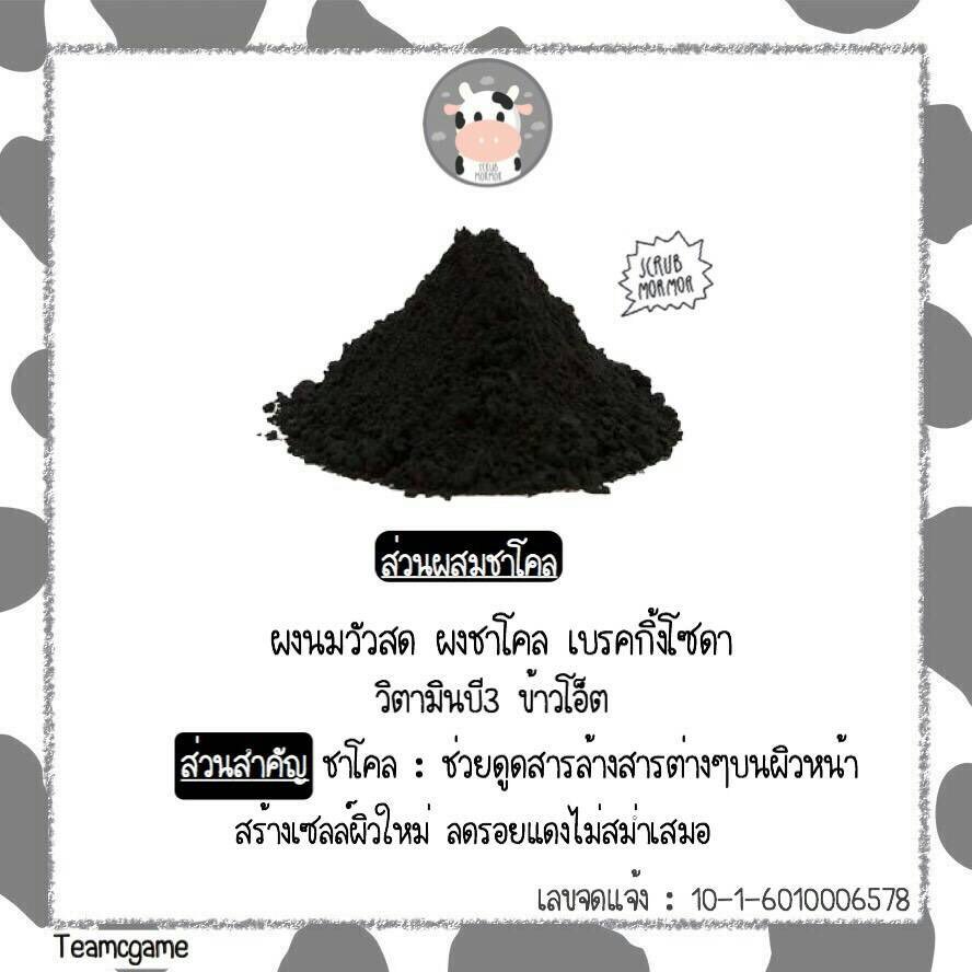 jmjimin_'s tweet photo. 📣สครับมอมอ
📬ซองละ 25฿ เท่านั้น หน้าใสผิวใสไร้สิว ราคาถูกๆจ้า
🗂ลทบ30 ems50
#howtobeperfect #ชี้เป้าโปรถูก #ถูกและดี #พื้นที่ขายของ https://t.co/ZzSfvq9MIP