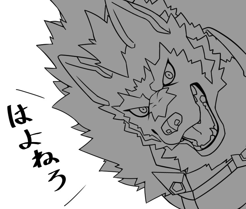 <はい 