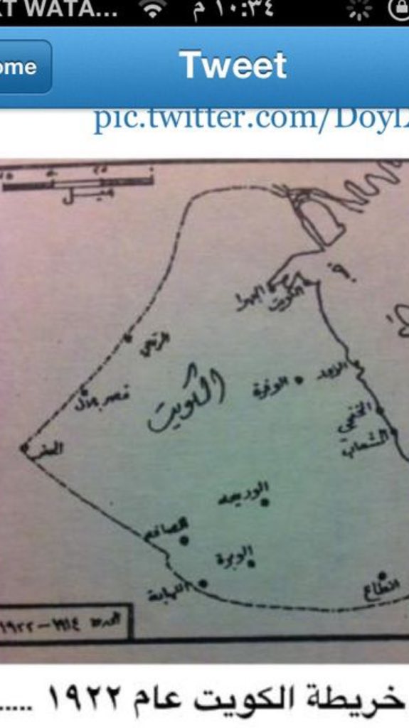 <a href="/KwtTelevision/">تلفزيون الكويت</a> السلام عليكم في مسابقه علي القناه الاولي والسوال كان اي سنه كانت اول خريطه لدوله الكويت الجواب كان ١٩١٣ وهذا خطأ كانت ١٩١٤ عدلو معلوماتكم 🌷