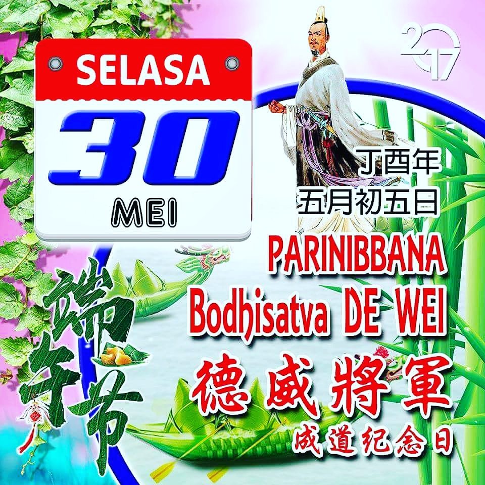 zhangdexing's tweet photo. 五月初五日星期二庆祝德威将军成道纪念日(端午节)Tgl:30-5-2017-SELASA MEMPERINGATI HARI PARINIBBANA BODHISATTVA DE WEI JIANG JUN CHENG DAO JI RI https://t.co/Ye4PBCyhEf