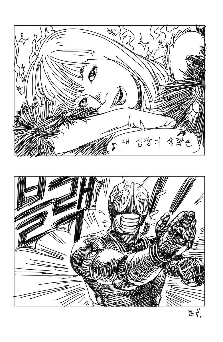 눼 쉼좡의 쇅꽐른 쁠뤡 