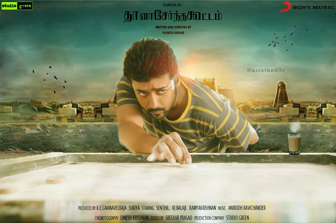 Arsath_offl's tweet photo. #TSK Poster Work,
@Suriya_offl @VigneshShivN
#TSKFirstLookSoon
( @mirshad283 @barani_offl ) Review!! Share!! https://t.co/9pqcJsm9xH