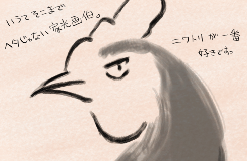 江戸城のtwitterイラスト検索結果 古い順 江戸城のtwitterイラスト検索結果 古い順