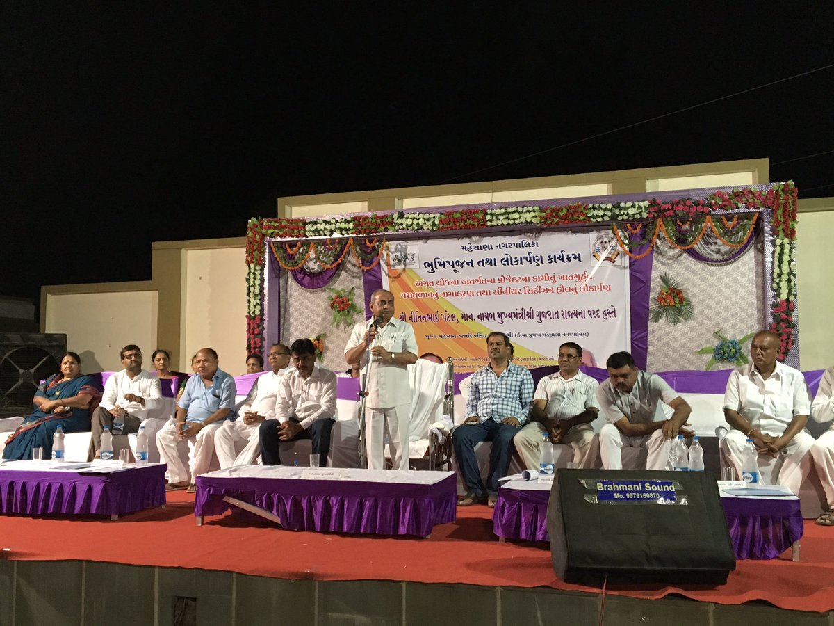 Nitinbhai_Patel's tweet photo. For the growth of Mehsana ,Took part in stone laying ceremony and also inaugurated various development works. https://t.co/ej3tOGlLT4